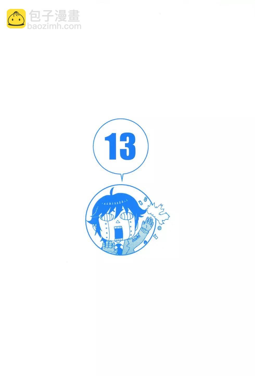 第13卷3