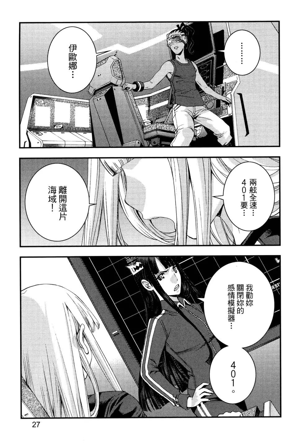第13卷31