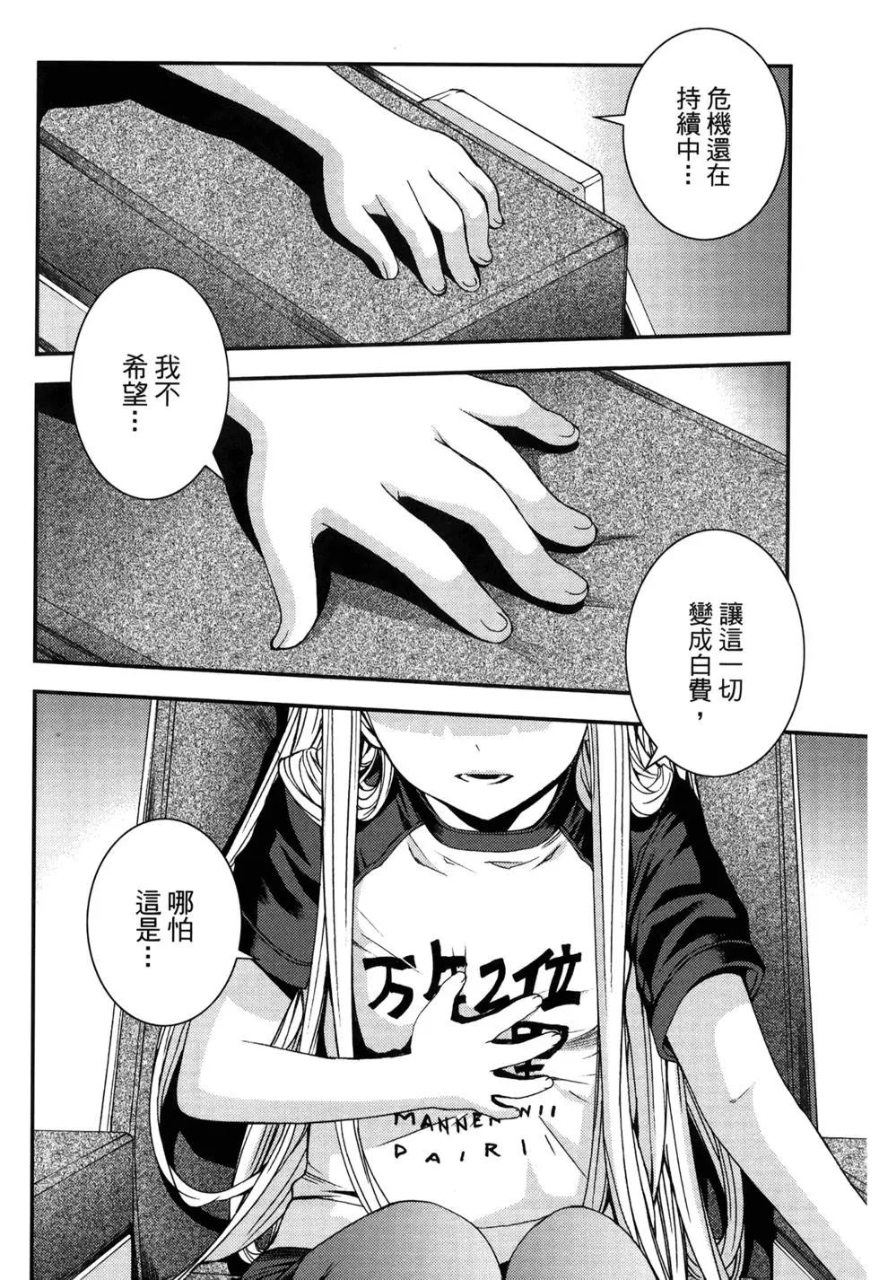 第13卷32