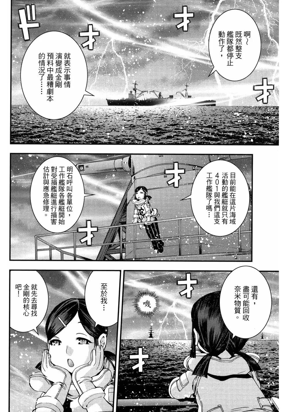 第13卷37