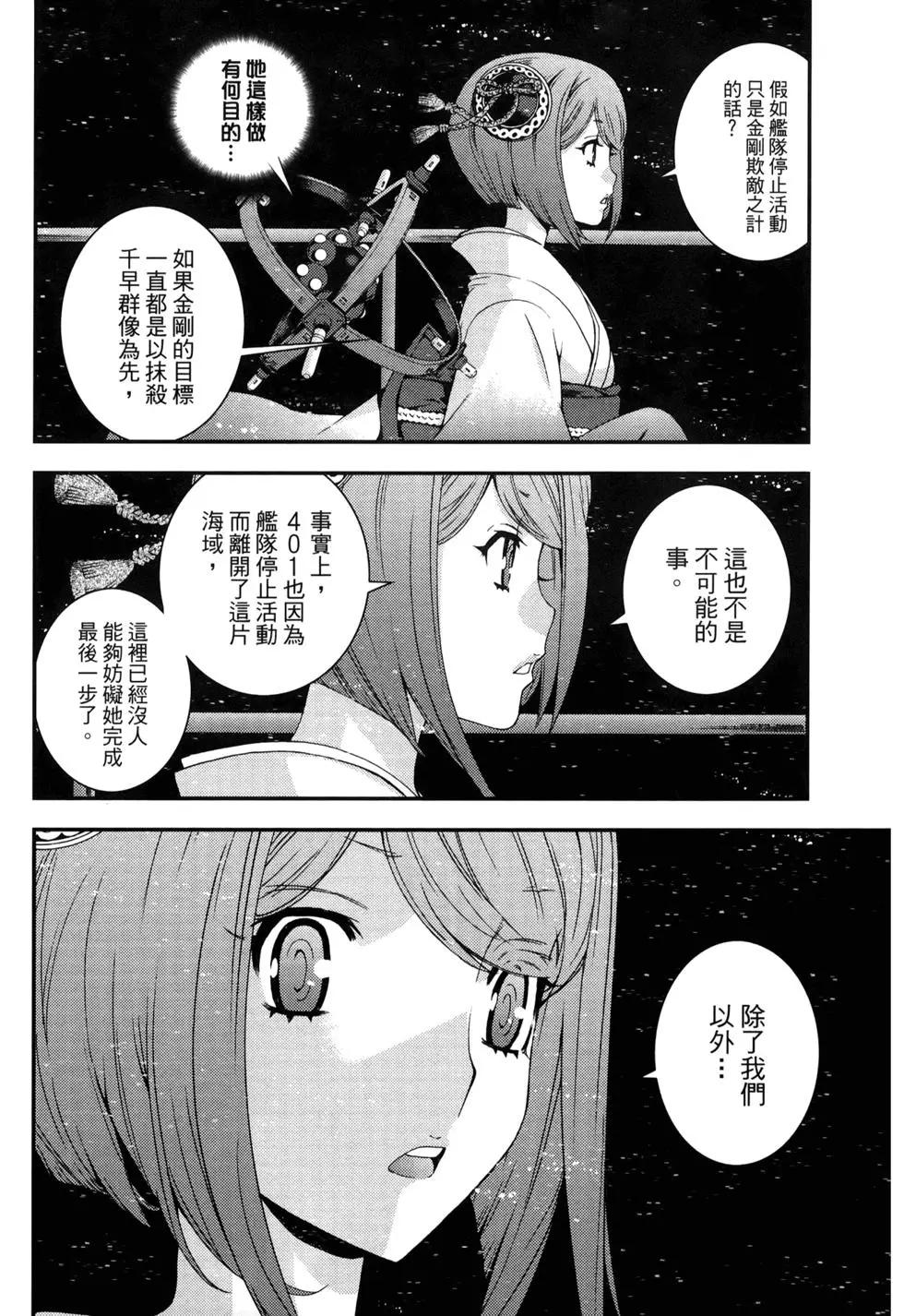 第13卷43