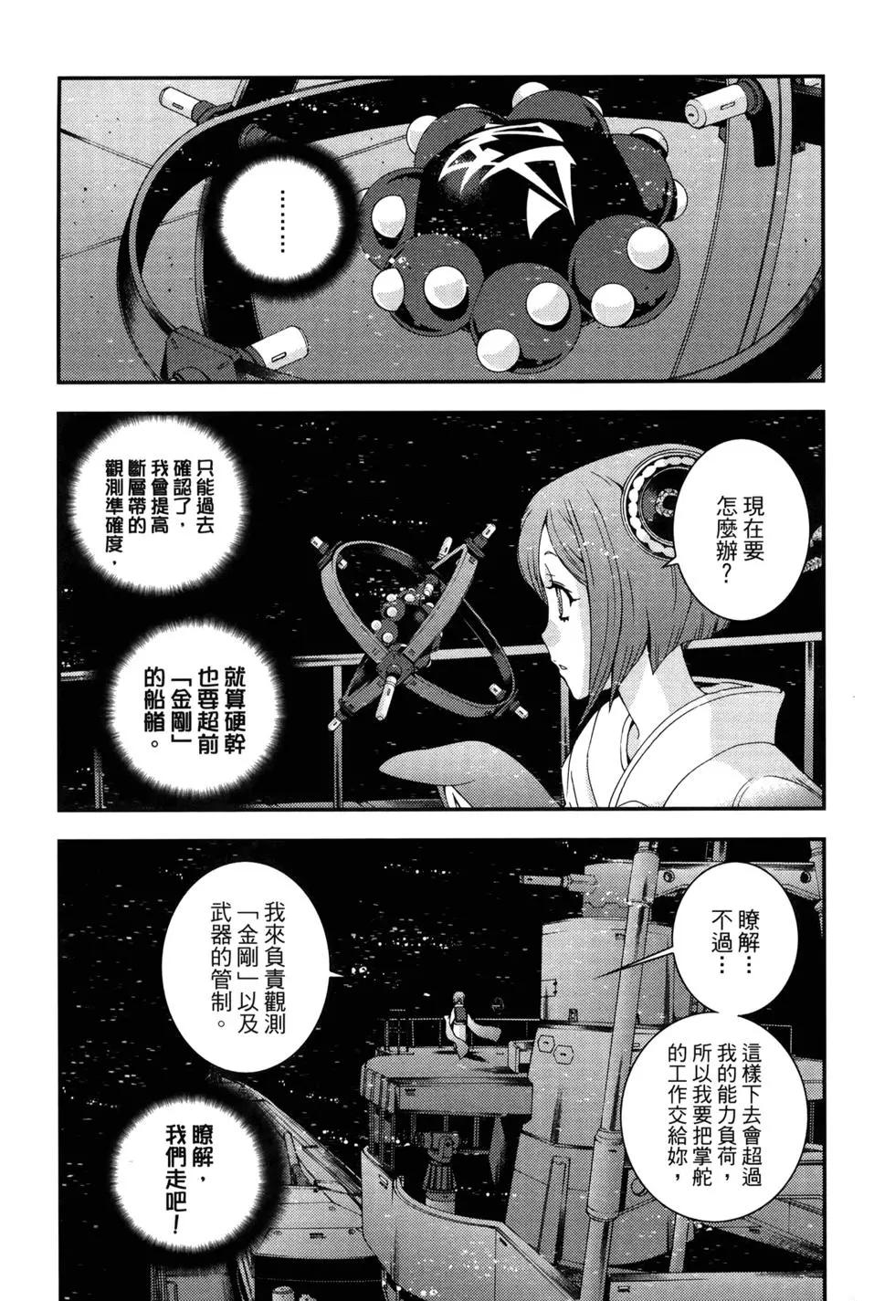 第13卷44