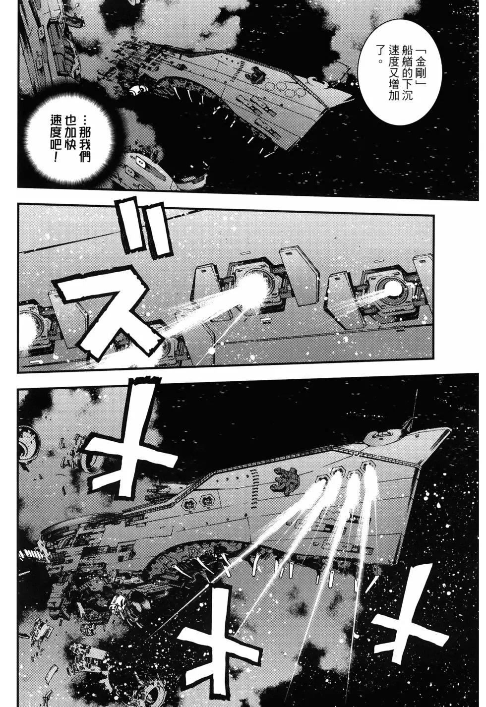 第13卷45