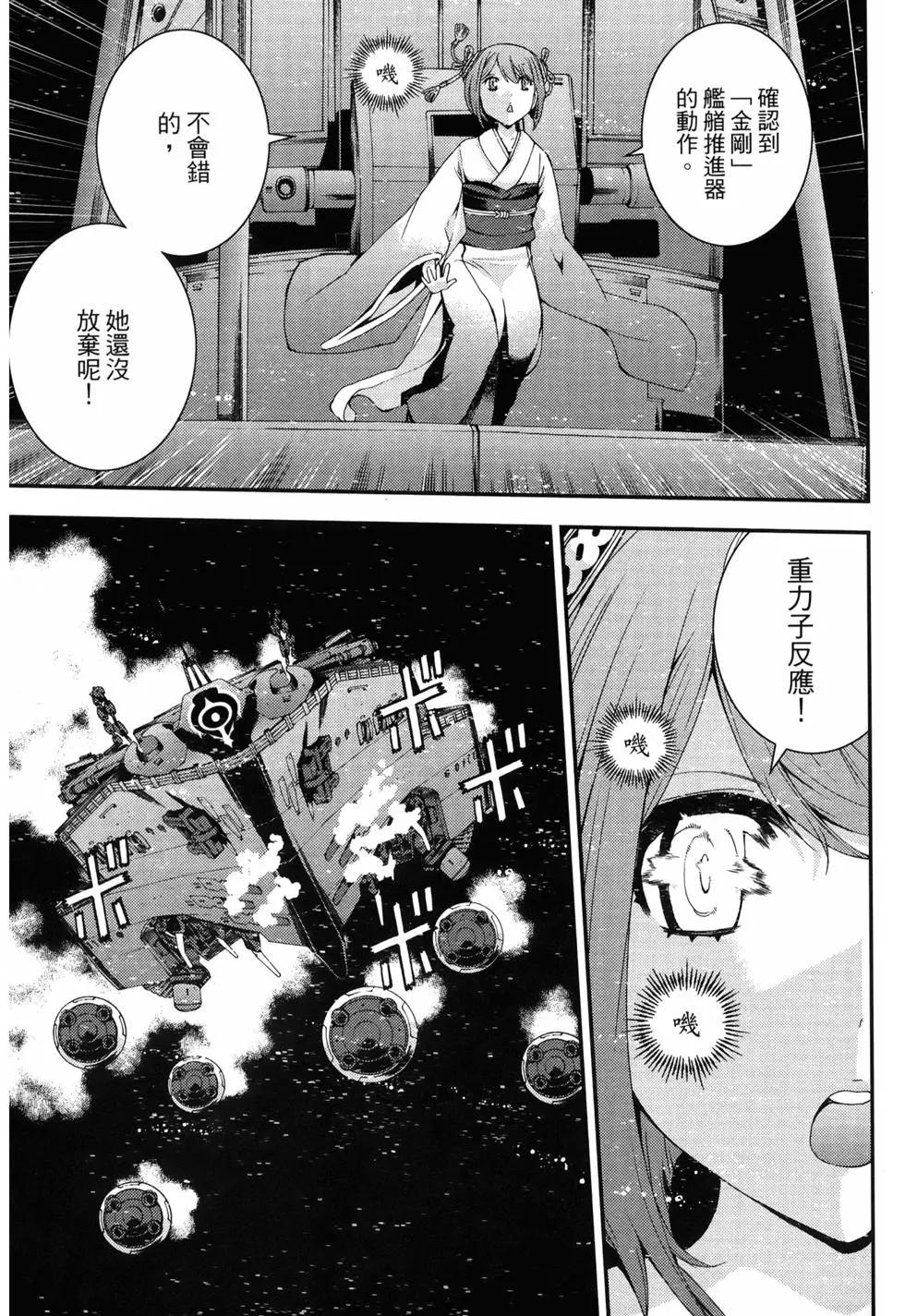 第13卷46