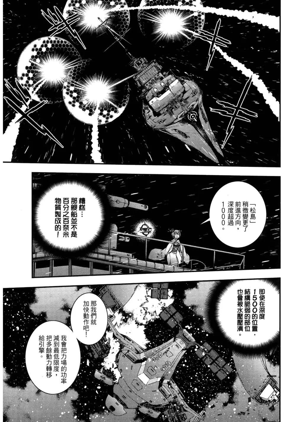 第13卷48