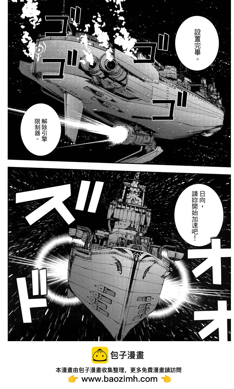 第13卷49