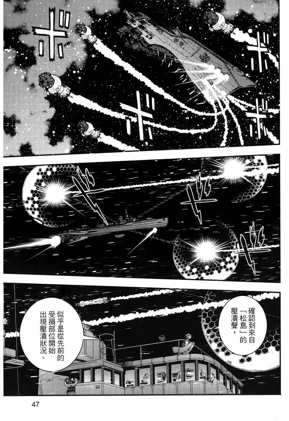 第13卷54