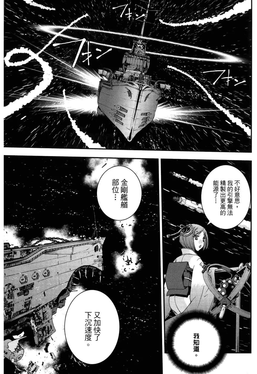 第13卷56