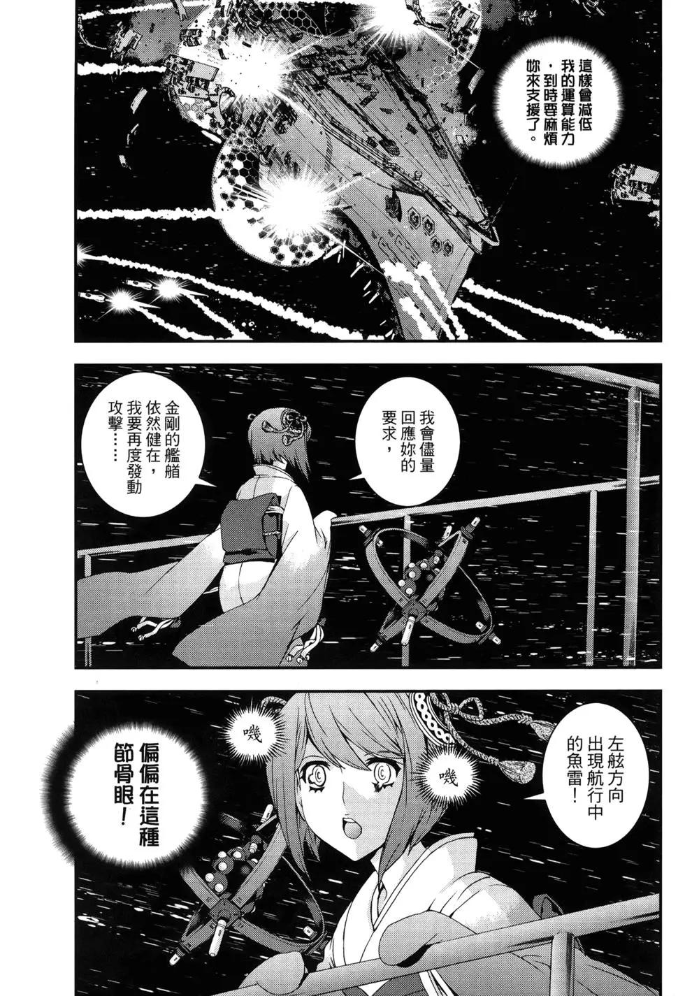 第13卷58