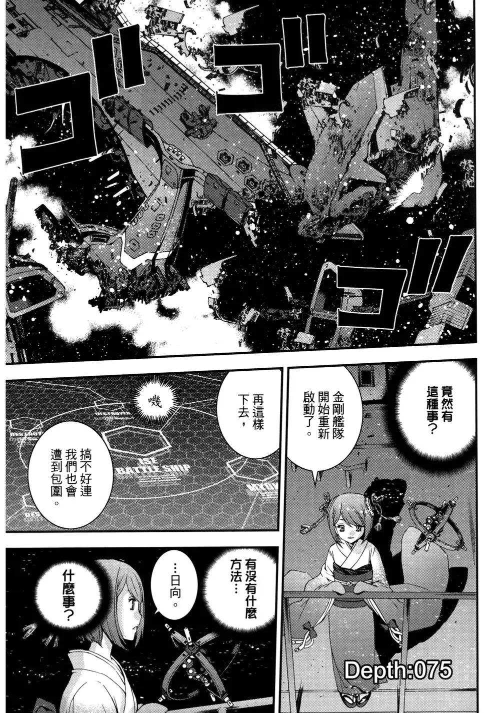 第13卷68