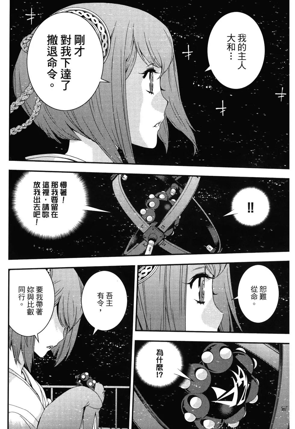 第13卷69