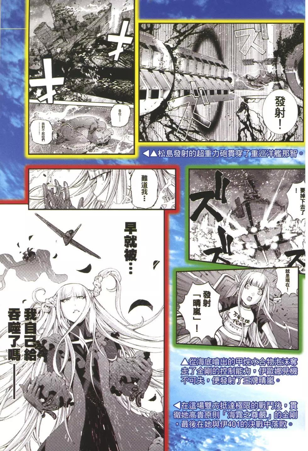 第13卷7