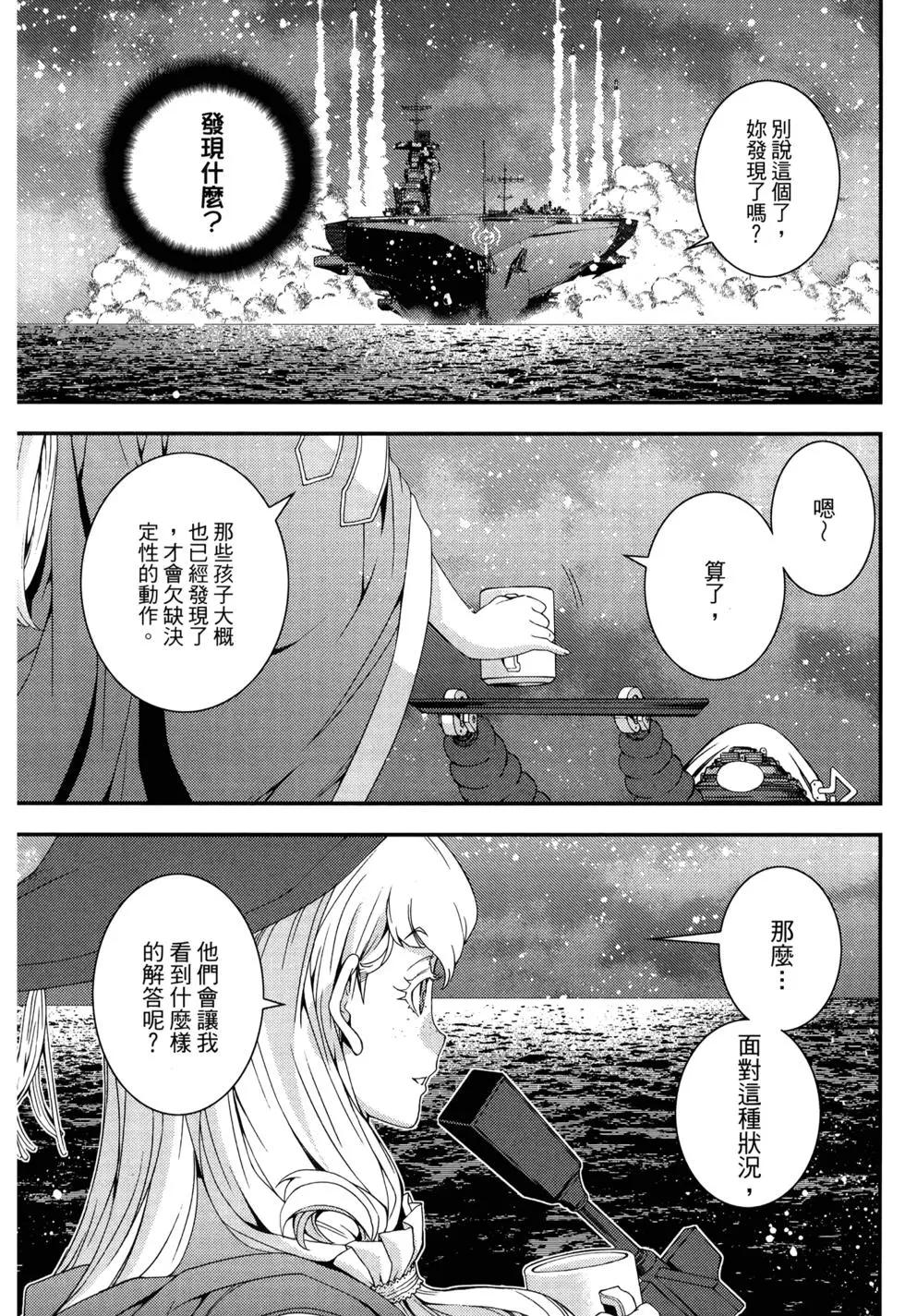 第13卷76