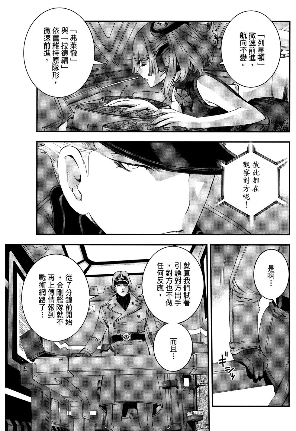 第13卷78
