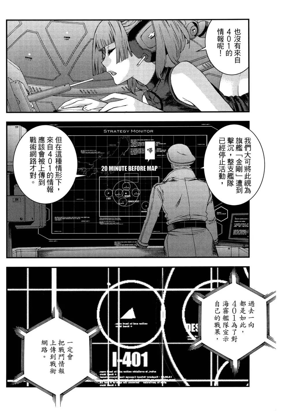 第13卷79