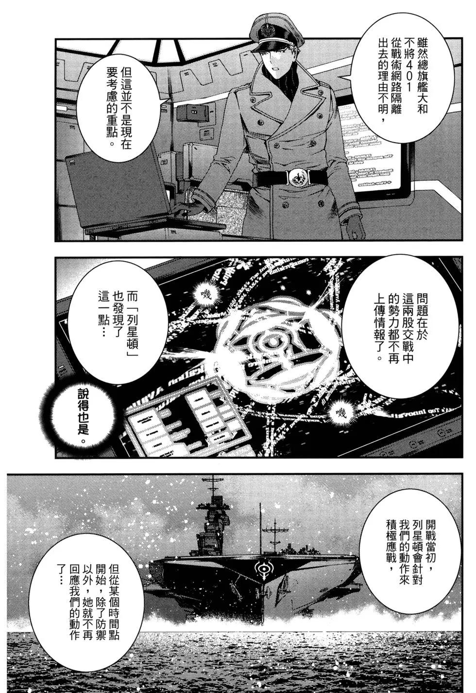第13卷80
