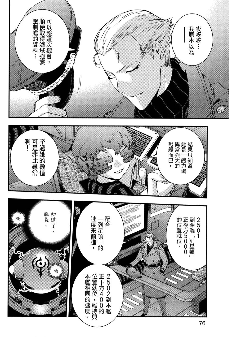 第13卷83