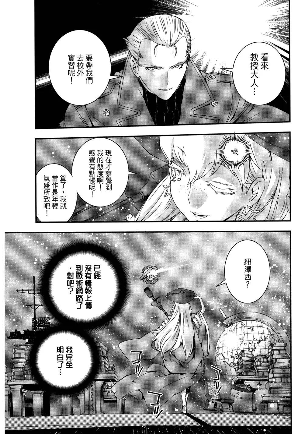 第13卷84
