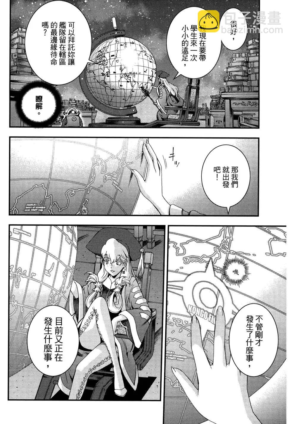 第13卷85