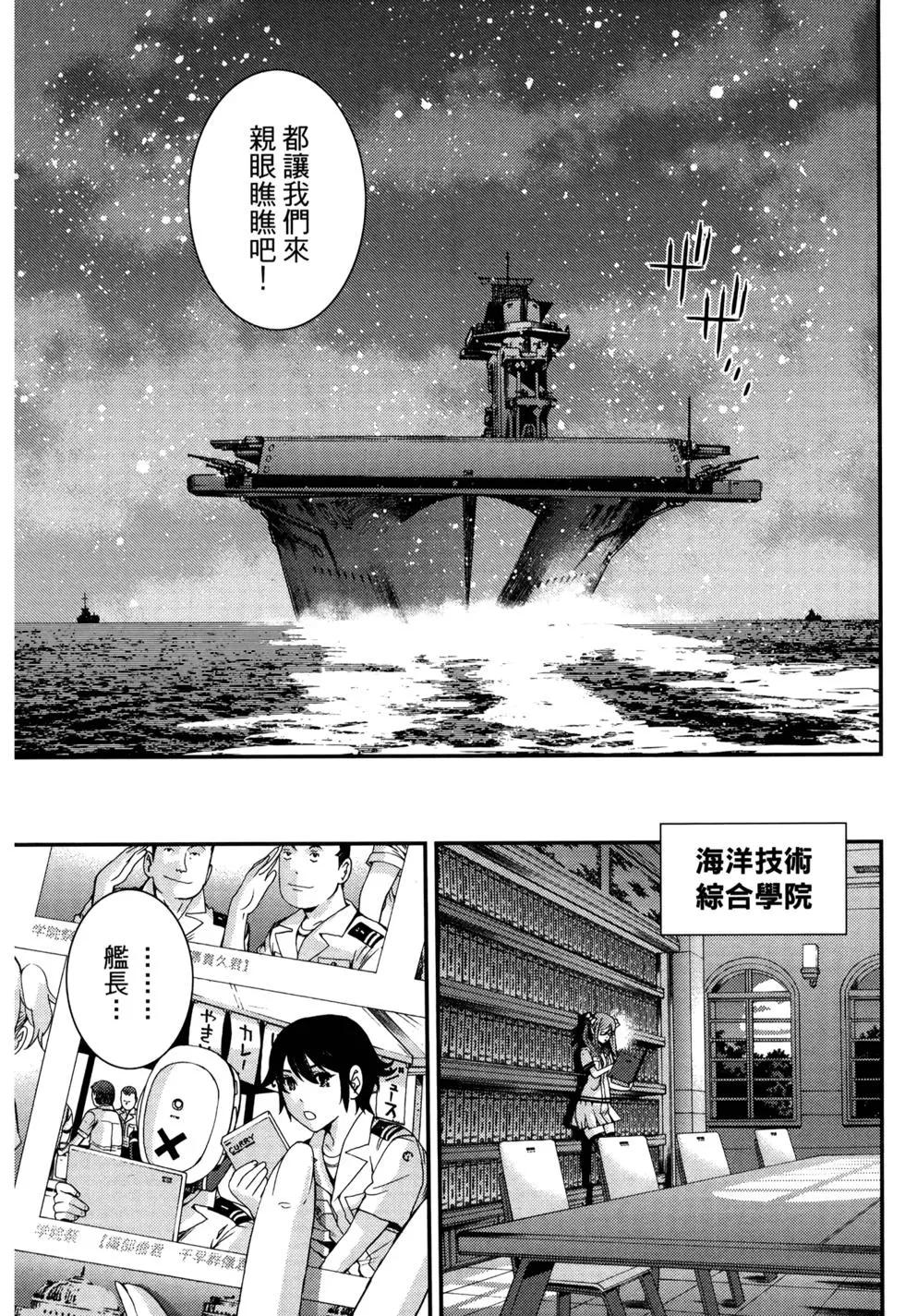 第13卷86