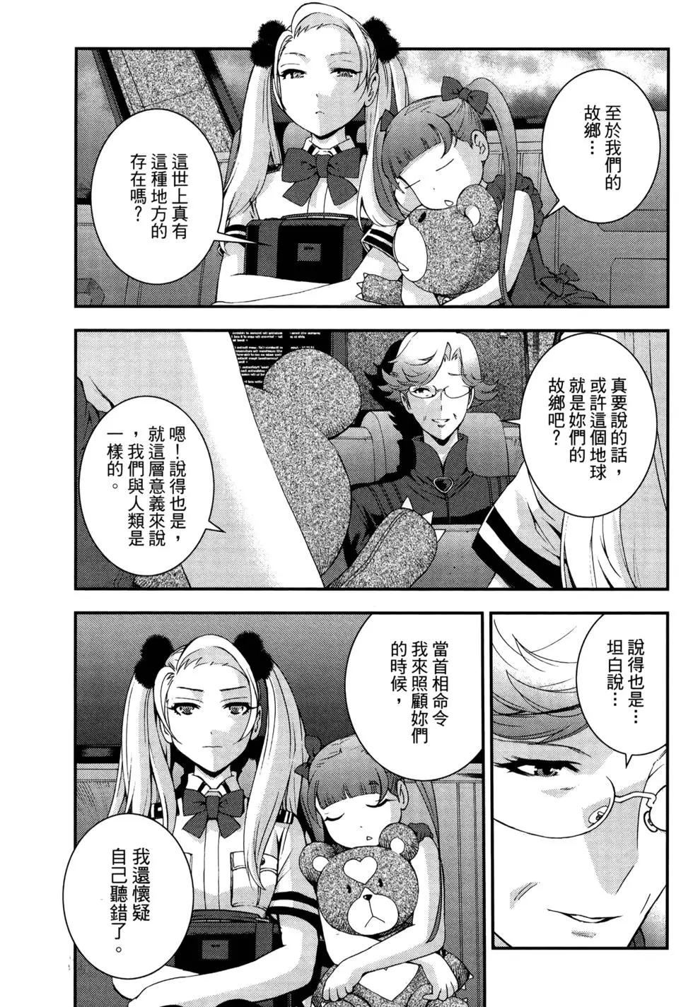 第13卷94