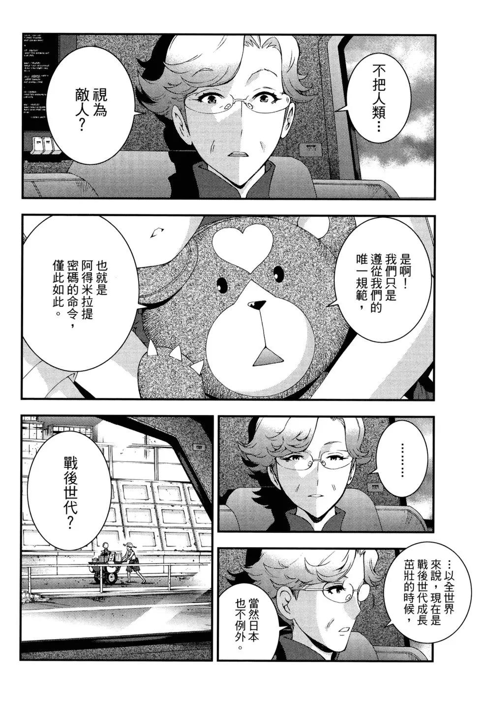 第13卷99