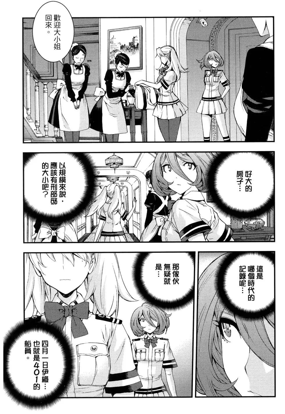 第15卷54