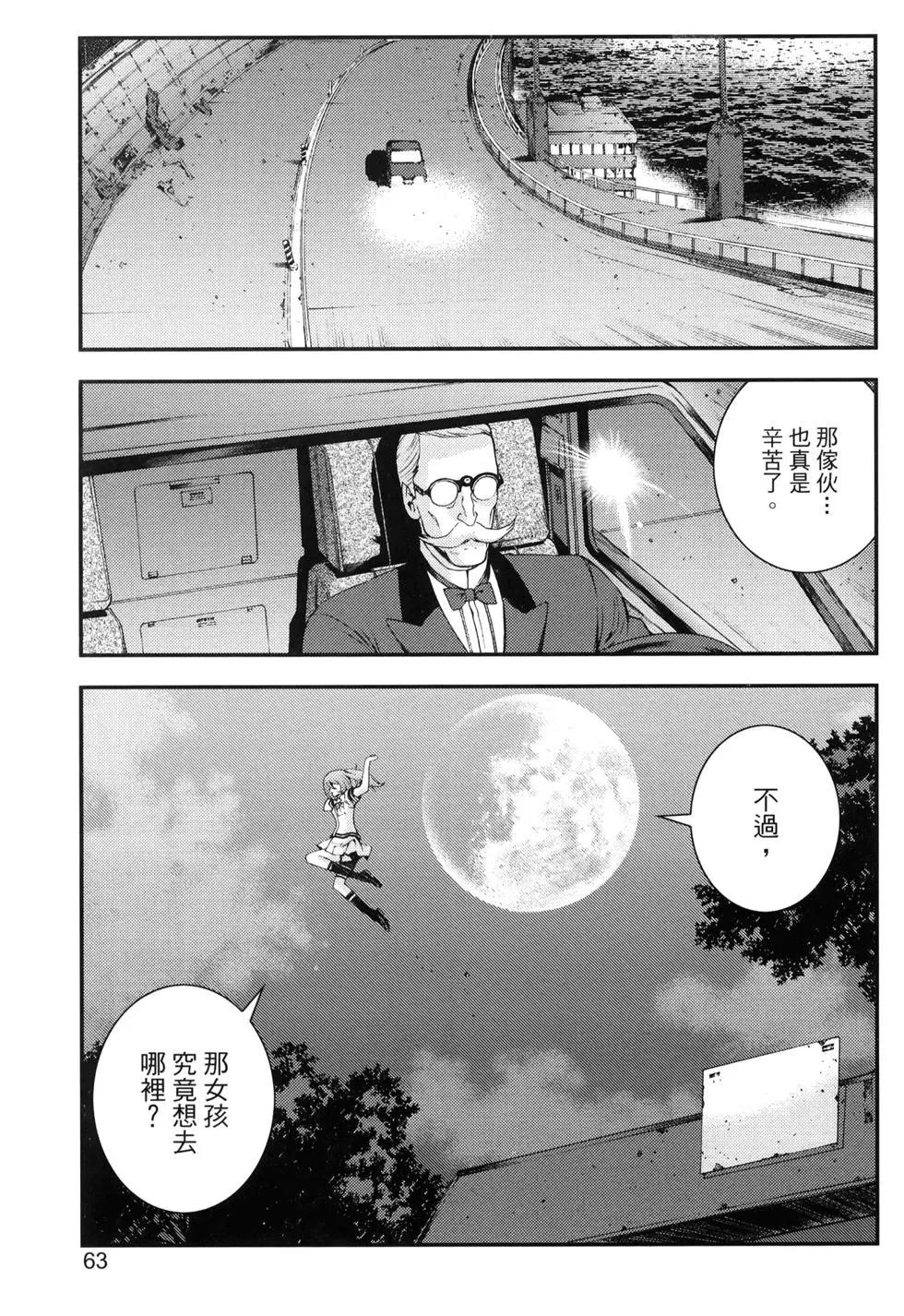 第15卷70