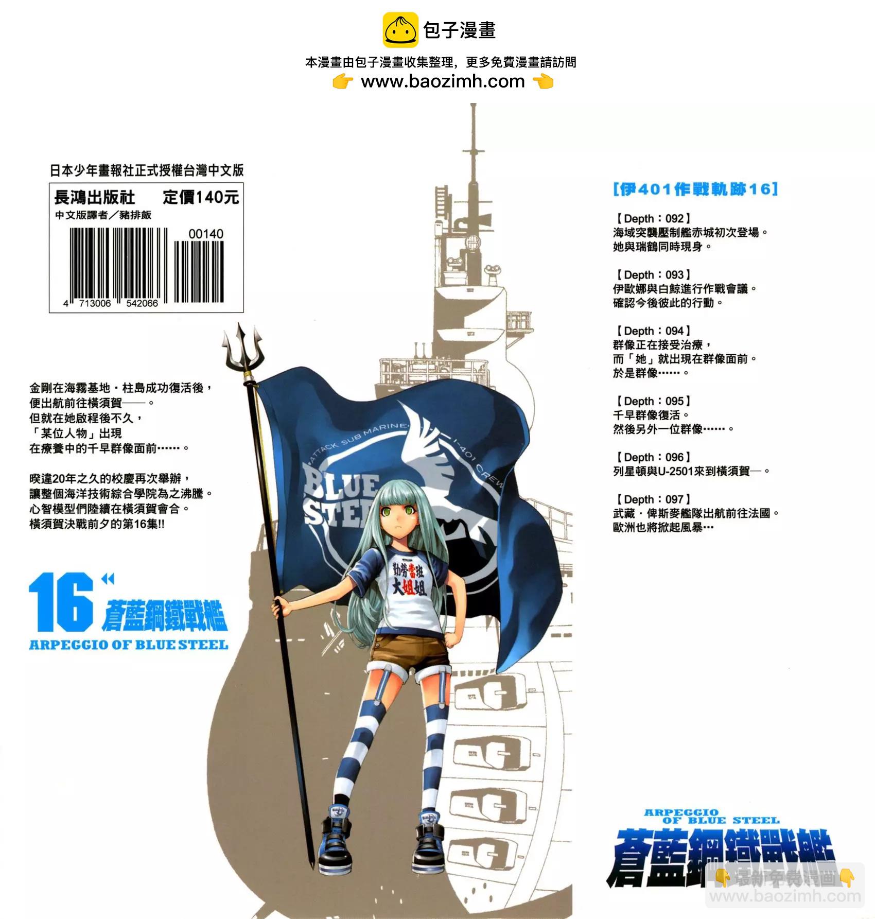 第16卷1