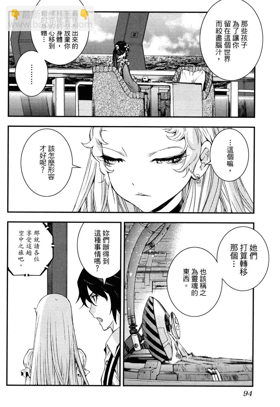 第16卷101