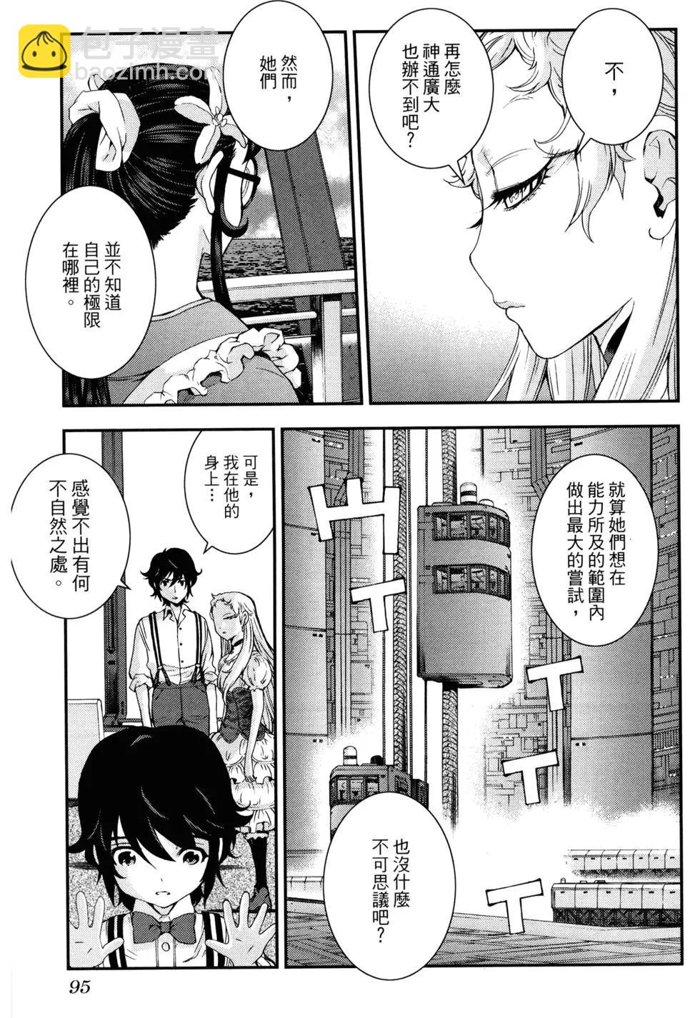 第16卷102