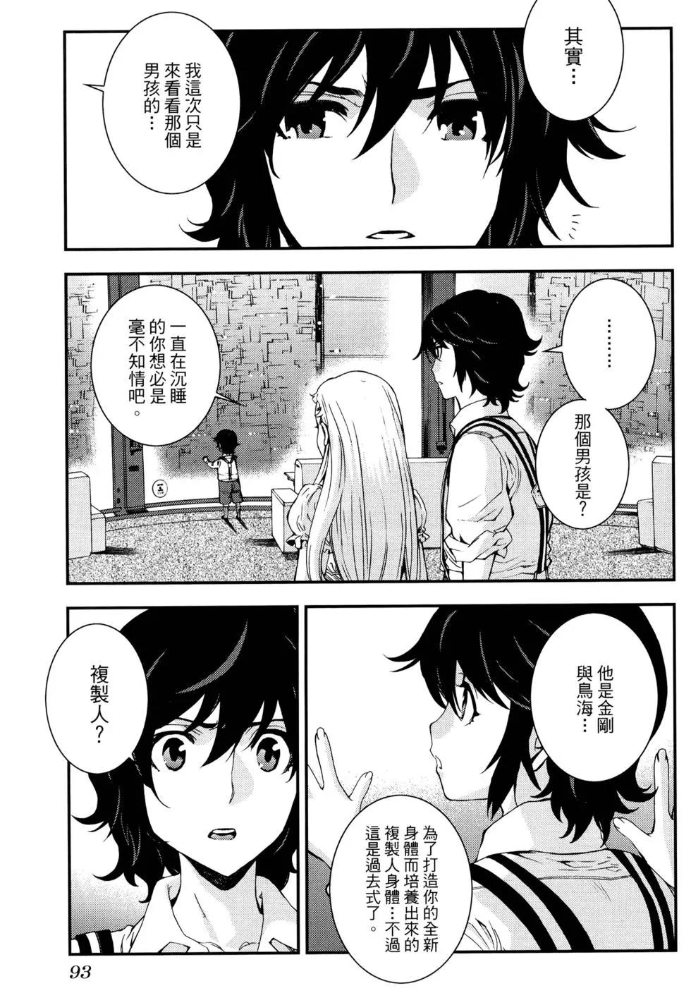 第16卷104