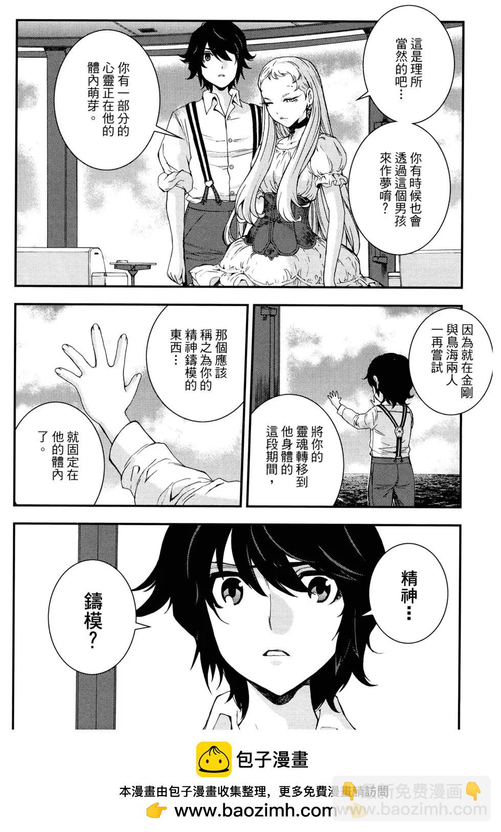 第16卷107
