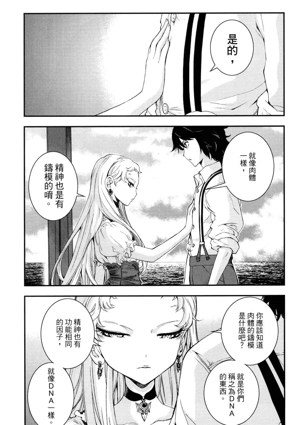 第16卷108