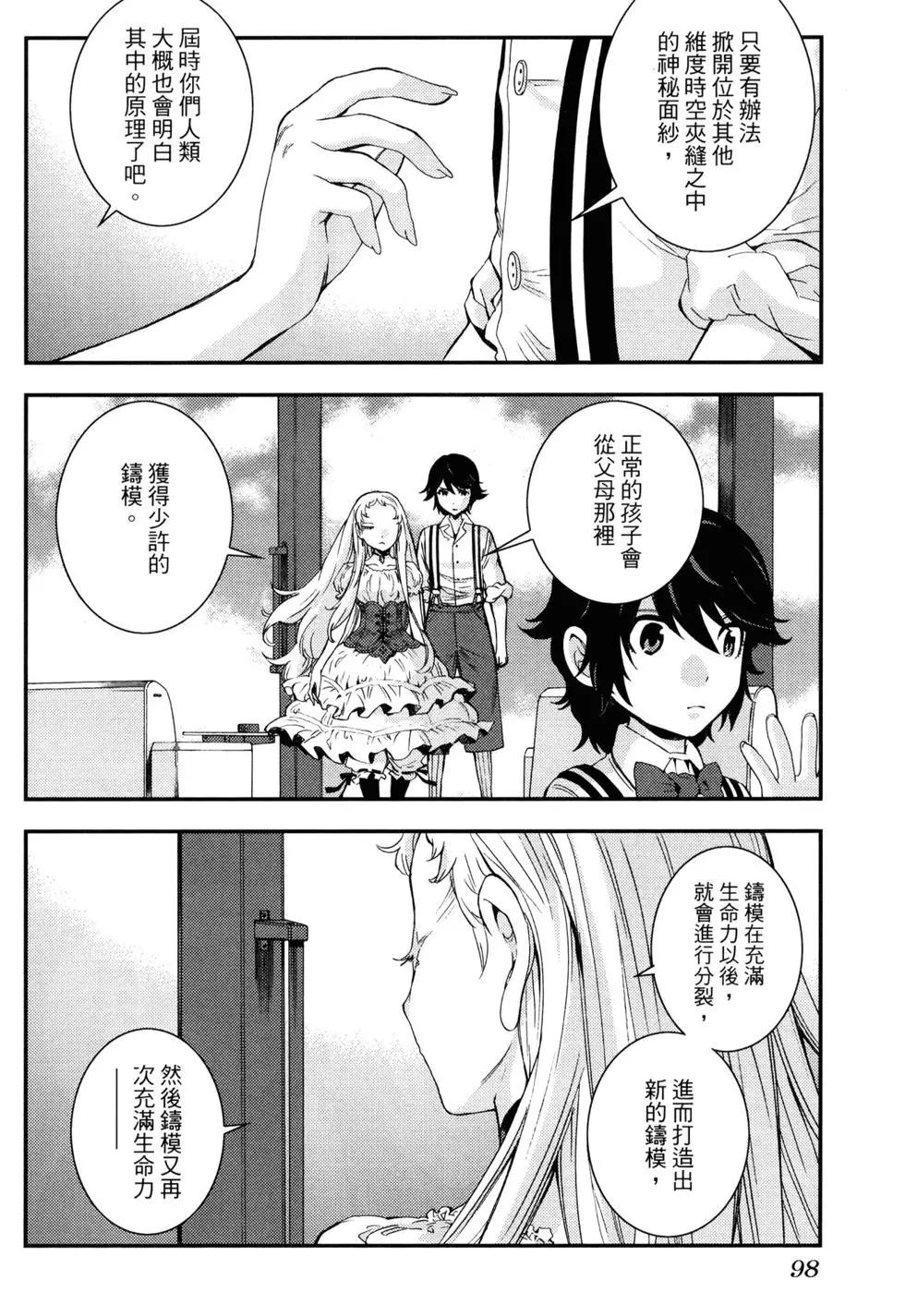 第16卷109