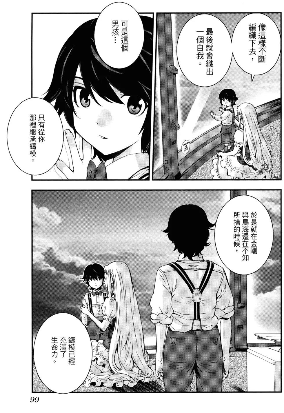 第16卷110