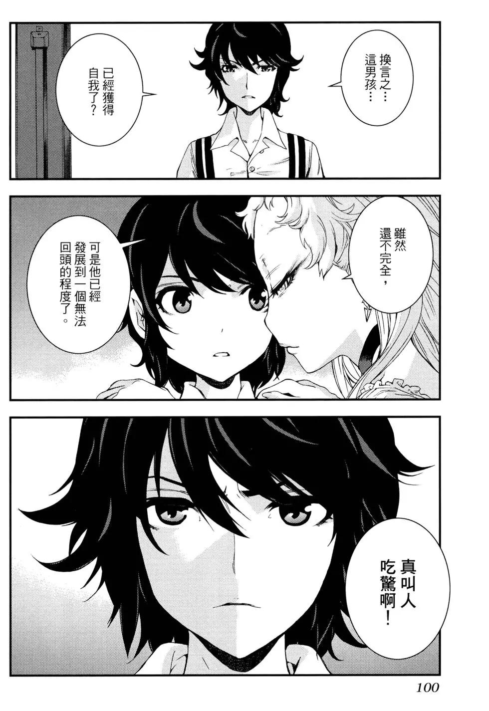 第16卷111