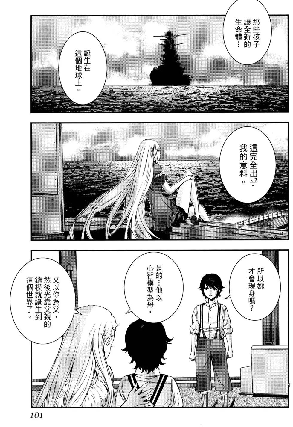 第16卷112