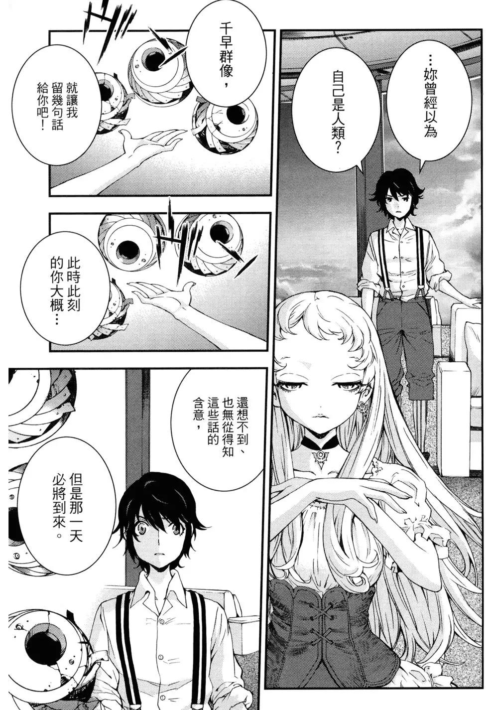 第16卷114