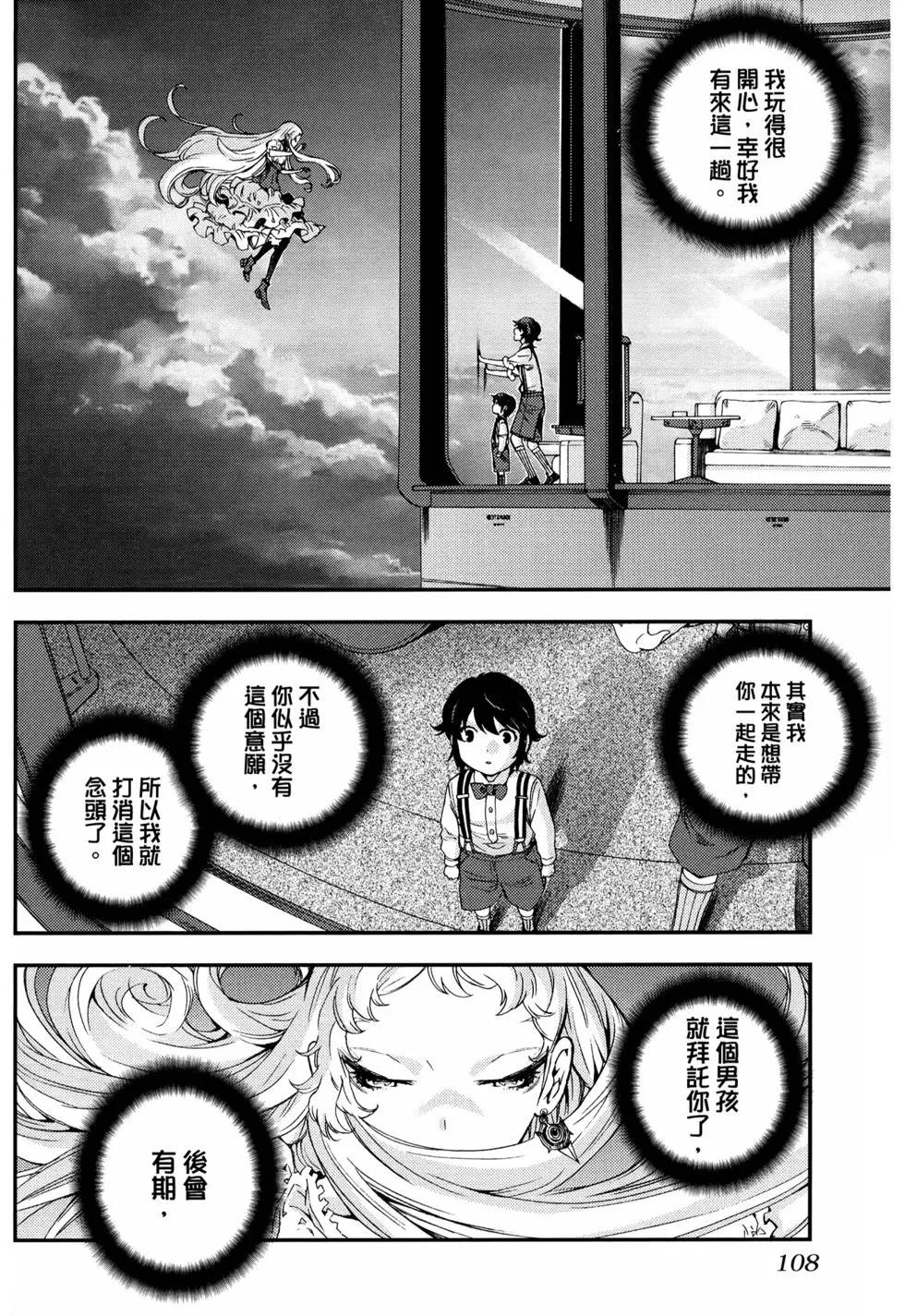 第16卷118