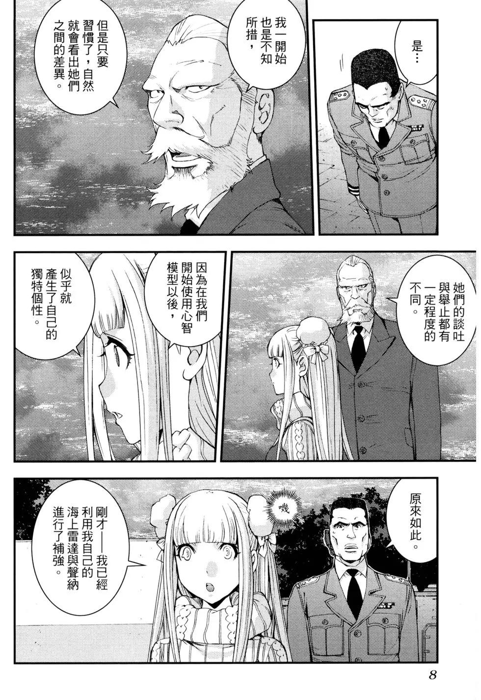 第16卷12