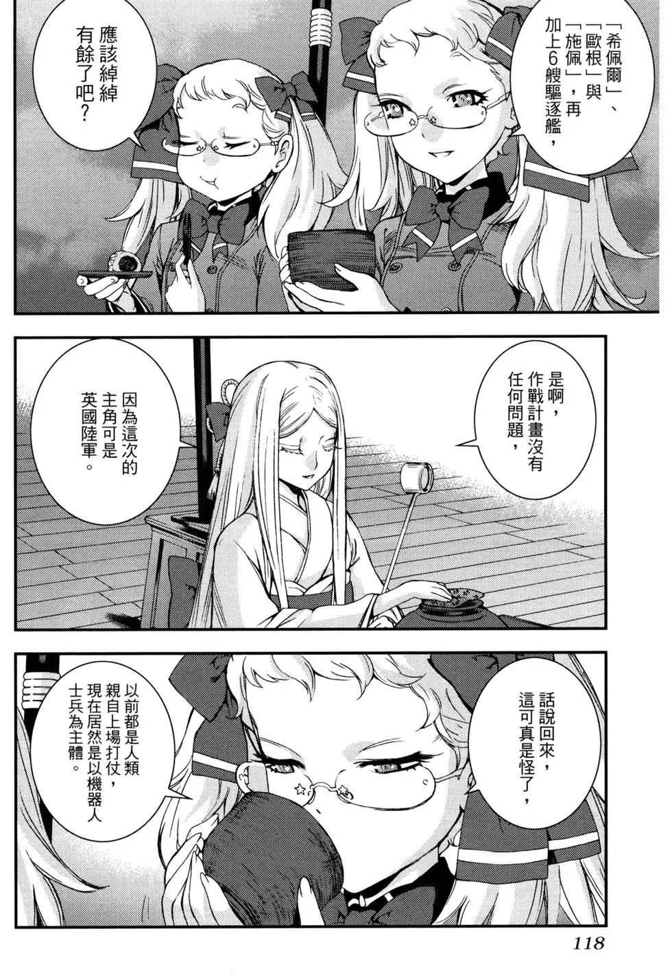 第16卷127