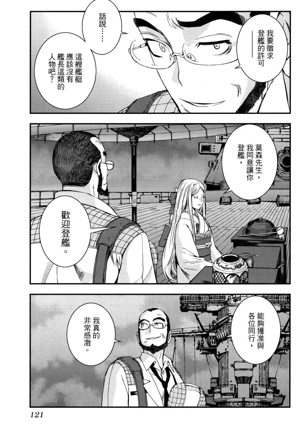 第16卷130