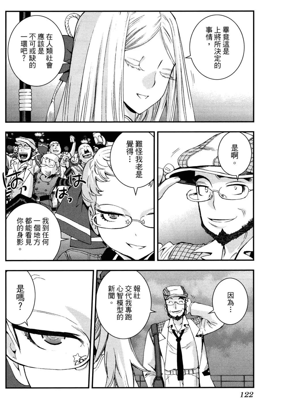 第16卷131