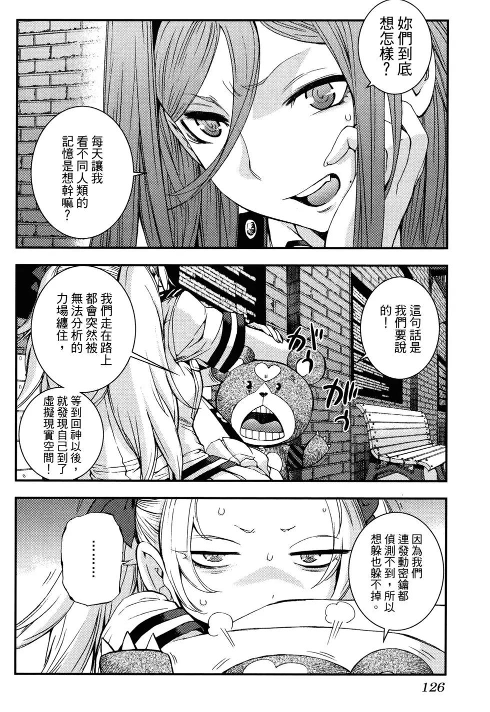 第16卷135