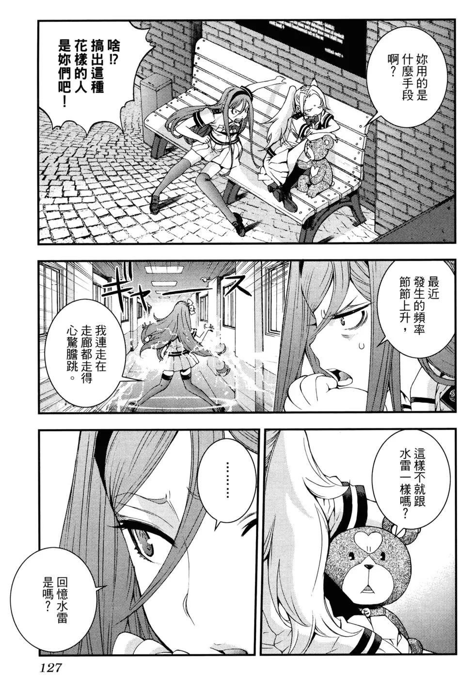 第16卷136