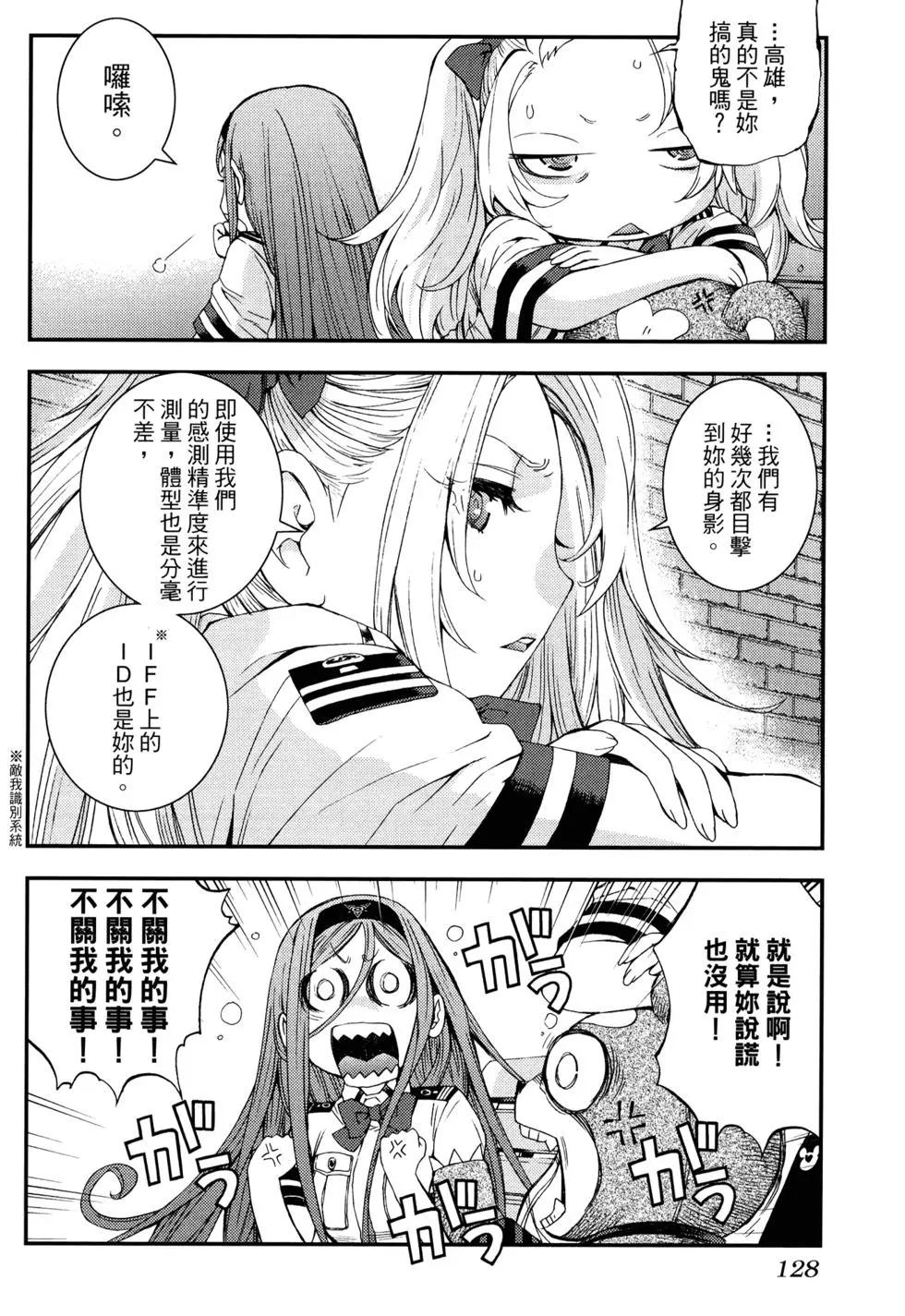 第16卷137