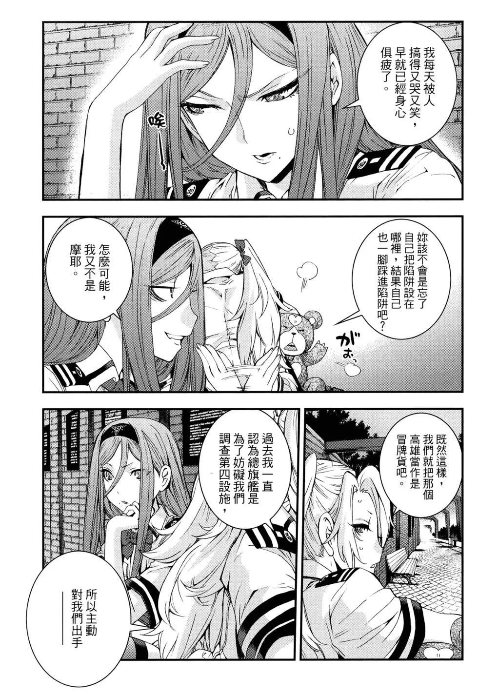 第16卷138