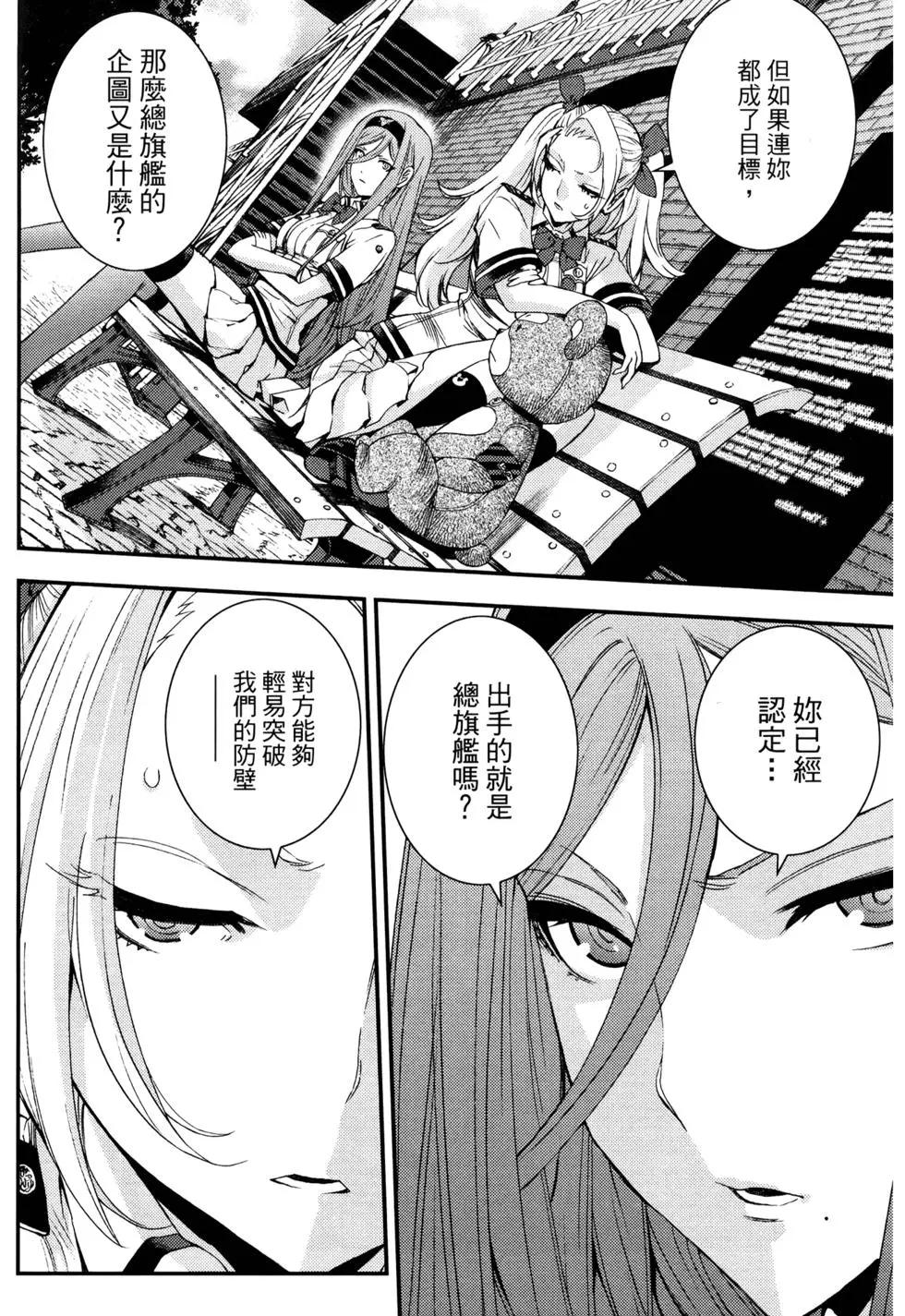 第16卷139