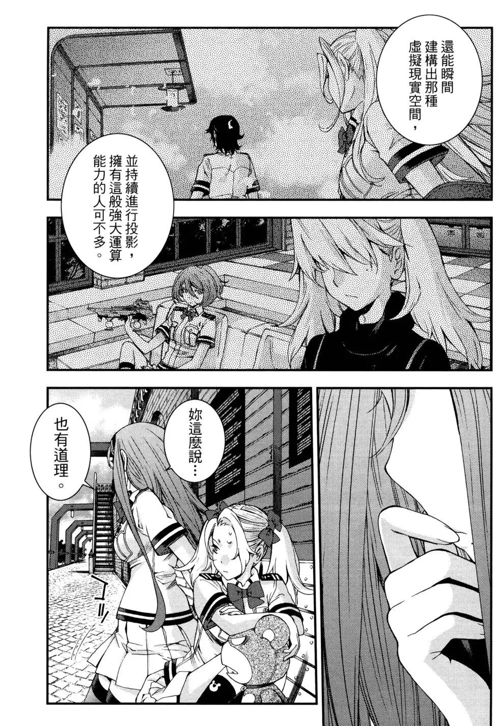 第16卷140